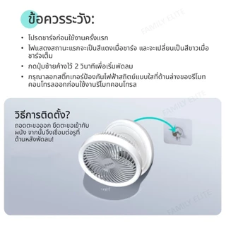 Edon พัดลมหมุนเวียนอากาศอัตโนมัติ (7 นิ้ว) พัดลมตั้งโต๊ะ แบบชาร์จไฟได้ พร้อมไฟกลางคืน
