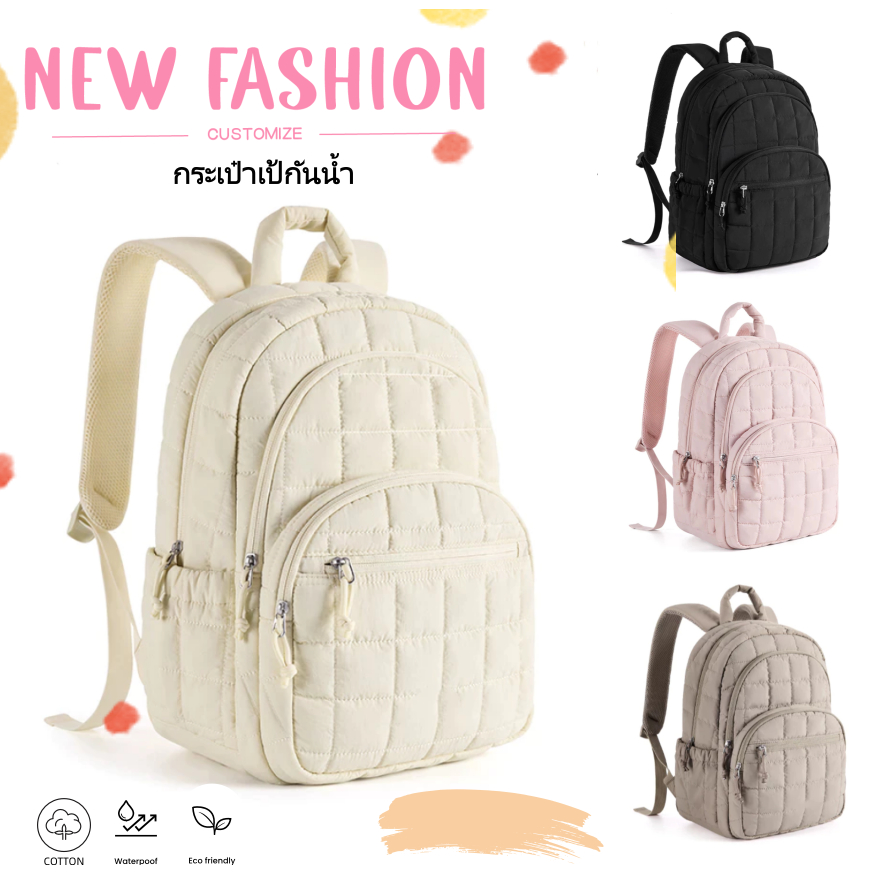 กระเป๋าเป้สไตล์เกาหลี น่ารัก กันน้ำสุดๆ หลายช่อง ใส่ของสะดวก เป้แบรนด์เนม ผู้หญิง ไปเรียน เที่ยว