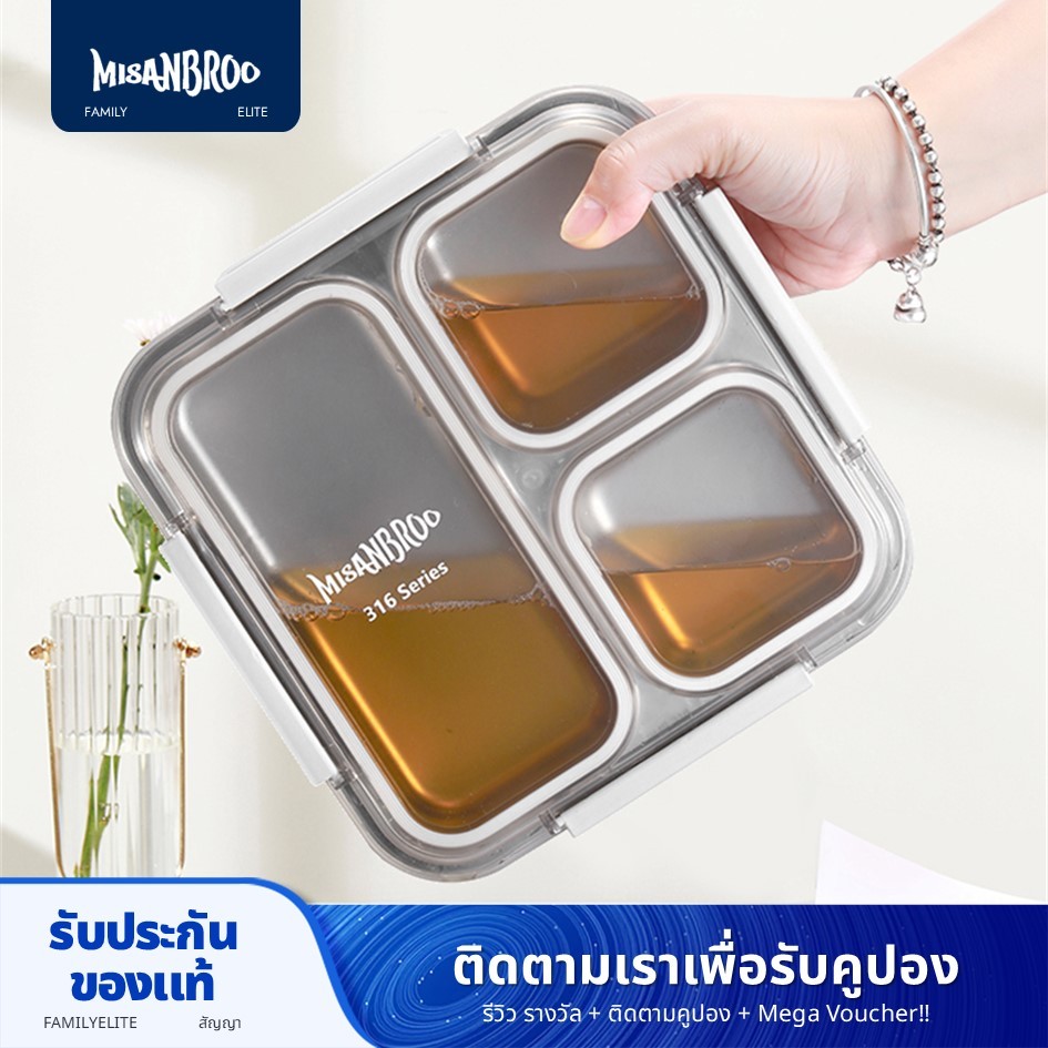 ฟินแลนด์ Misanbroo กล่องอาหารกลางวันหุ้มฉนวนสแตนเลส 316 สําหรับพนักงานออฟฟิศ