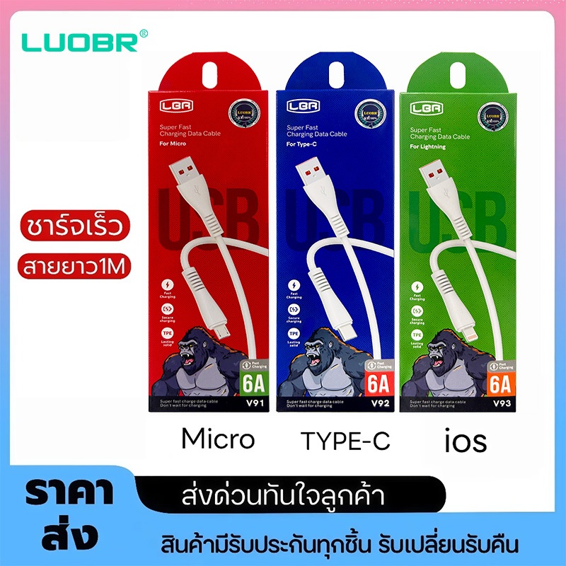 สายชาร์จ type c สายชาร์จUSB Type C  Super Fast Charging Cable USB 5A สายชาร์จ type c