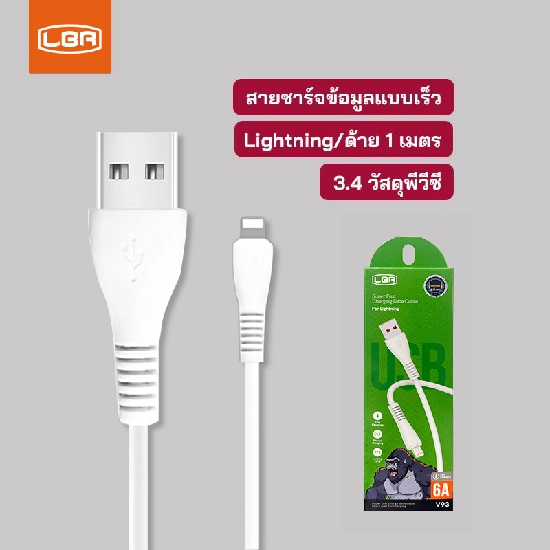 สายชาร์จ Phaopao, ชาร์จอย่างรวดเร็ว, สายแฟลช chager 6A 100W, แท้ 100%, USB-MICRO / TYPE-C / L, สำหรับ Vivo / Huawei