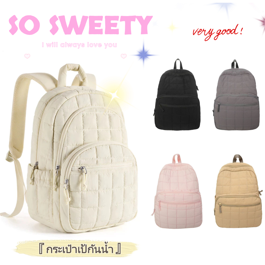 กระเป๋าเป้กันน้ำ สไตล์เกาหลีน่ารัก ดีไซน์ใหม่ หลายช่อง compartment ใส่ของครบ เหมาะสำหรับสาวๆ ไปทำงาน ไปเที่ยว