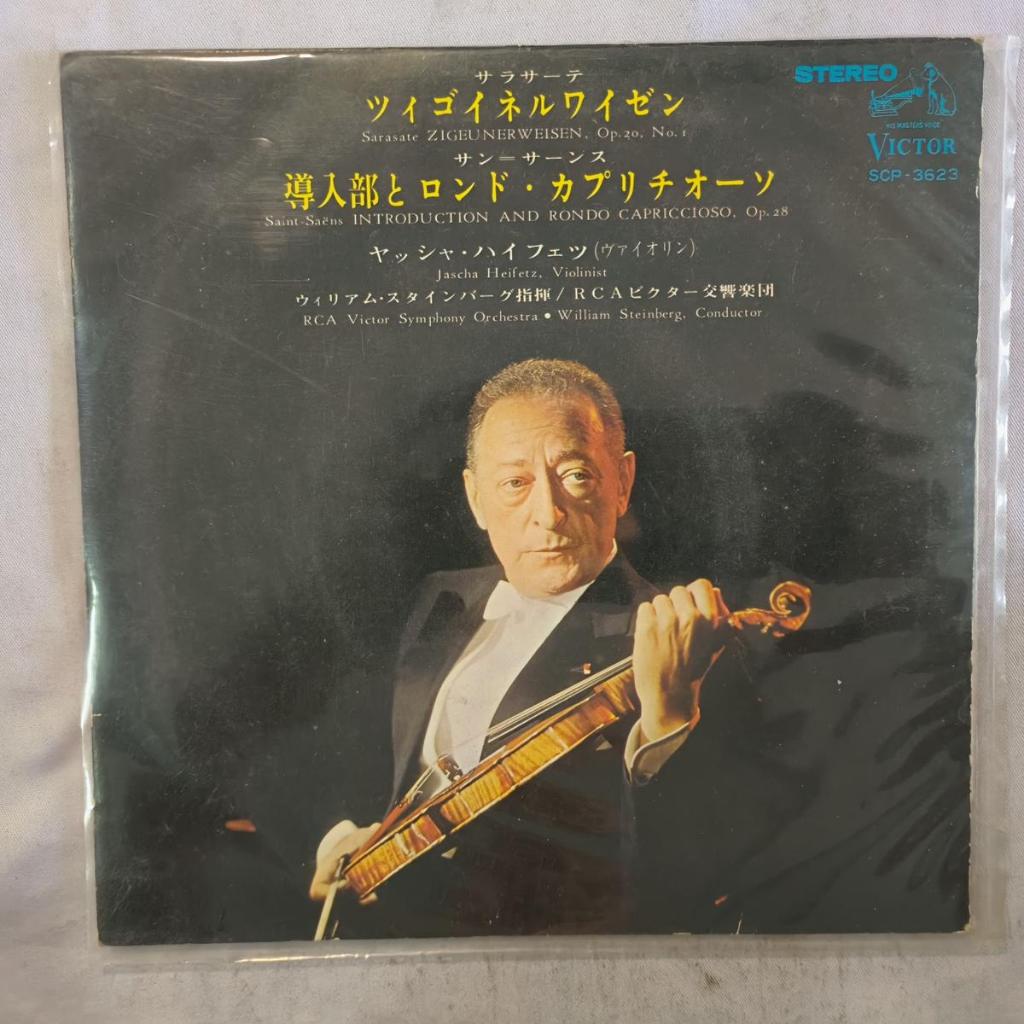 HEIFETZ ประชาสัมพันธ์; zeigeunerweisen VIOLIN 7 INCH VINYL LP