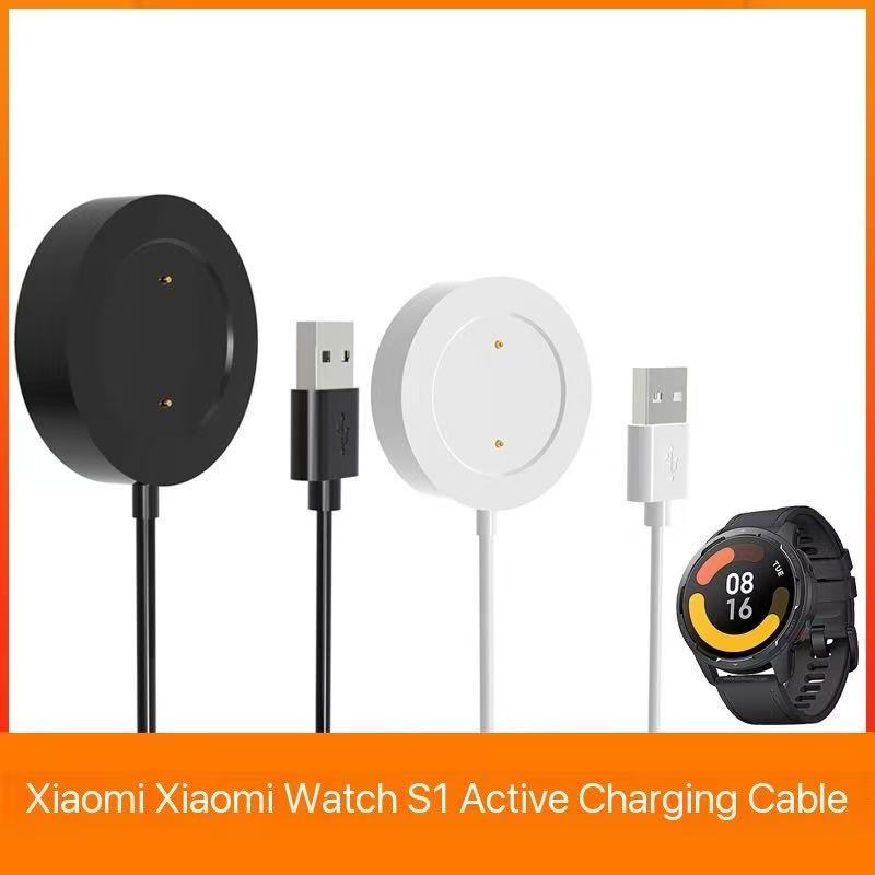 Xiaomi Watch S1 / Active USB สายชาร์จแม่เหล็กฐาน Dock Charger สําหรับ Xiaomi Mi S1 /mi นาฬิกา s4 pro