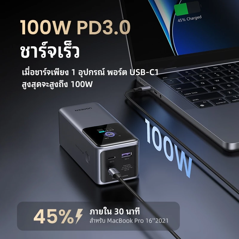 UGREEN 130W Max 20000mAh 200W Max 250000MAh แล็ปท็อป Power Bank Super Fast Charging PD3.1 สําหรับ iPhone 18 Pro Max iPhone Duo Macbook Air/Pro iPhone 17 PRO MAX 16 PRO MAX thumbnail 5