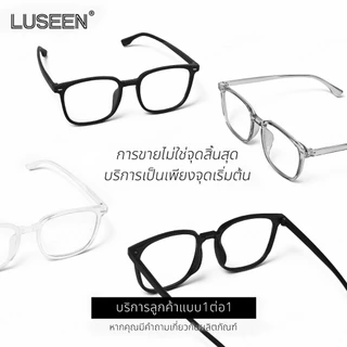 LUSEEN แว่นตากรองรังสี และเปลี่ยนสีได้ สำหรับใบหน้ากลม ผู้หญิงและผู้ชาย ยูนิเซ็กซ์ AG2279