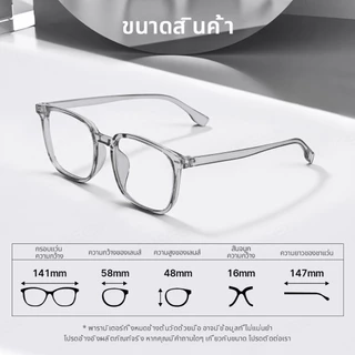 LUSEEN แว่นตากรองรังสี และเปลี่ยนสีได้ สำหรับใบหน้ากลม ผู้หญิงและผู้ชาย ยูนิเซ็กซ์ AG2279