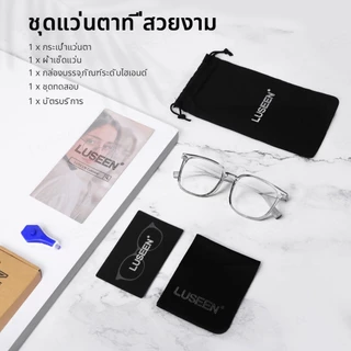 LUSEEN แว่นตากรองรังสี และเปลี่ยนสีได้ สำหรับใบหน้ากลม ผู้หญิงและผู้ชาย ยูนิเซ็กซ์ AG2279