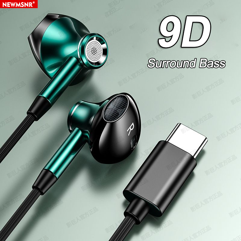 NEWMSNR หูฟังมีสาย 9D Bass ประเภท Type-C ระบบเสียง Surround HD พร้อมไมโครโฟน หูฟังคุณภาพแท้ กันน้ำและเหงื่อ สำหรับเล่นเกม ใช้งานกับ Samsung/Xiaomi/Huawei/OPPO/Vivo/iPhone15,16 และอื่นๆ