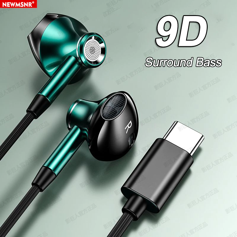 NEWMSNR หูฟังมีสาย 9D Bass ประเภท Type-C ระบบเสียง Surround HD พร้อมไมโครโฟน หูฟังคุณภาพแท้ กันน้ำและเหงื่อ สำหรับเล่นเกม ใช้งานกับ Samsung/Xiaomi/Huawei/OPPO/Vivo/iPhone15,16 และอื่นๆ
