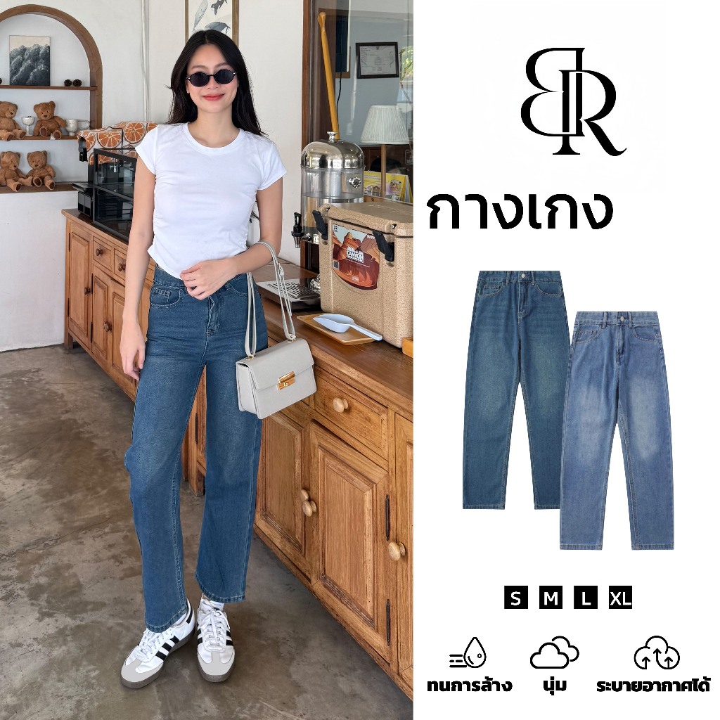 B&R จัดส่งจากไทย กางเกงยีนส์ขาตรงเอวสูงสีน้ำเงินสำหรับผู้หญิง กางเกงขายาวทรงหลวม ย้อนยุคล้างสภาพเก่า