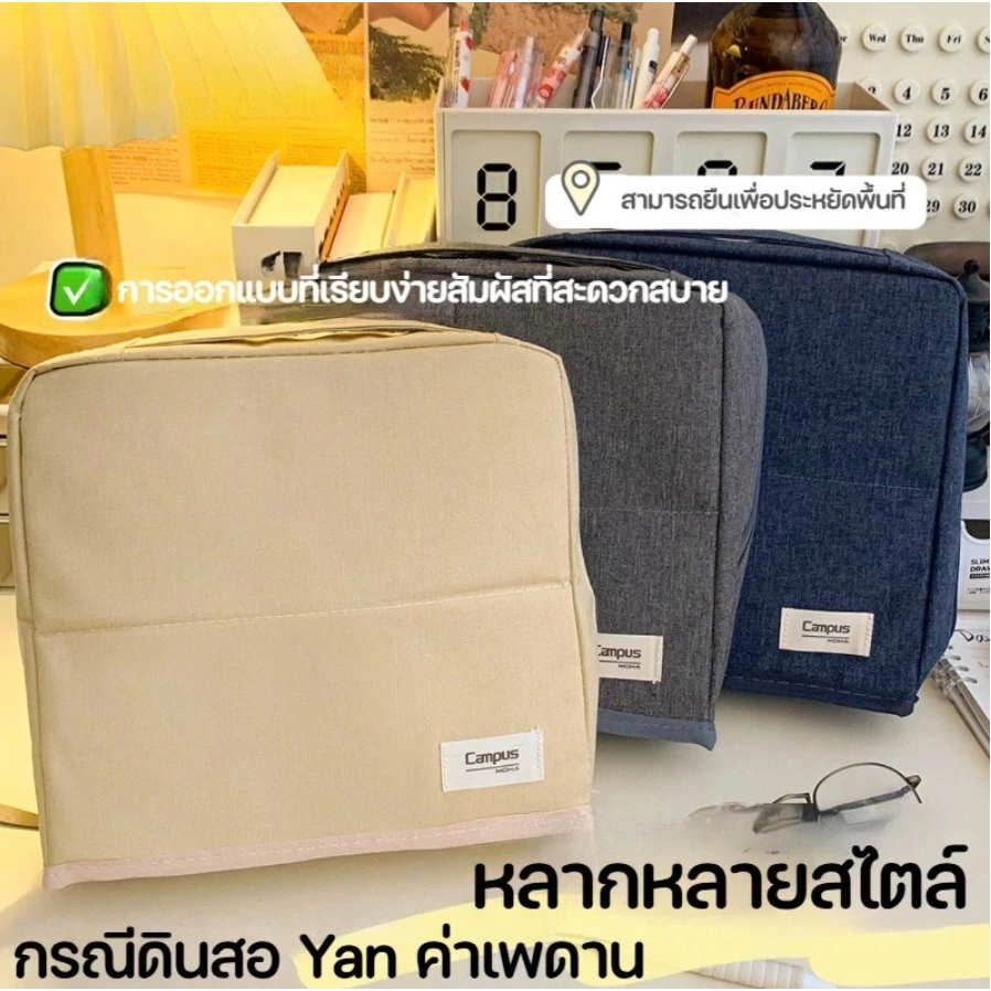 กระเป๋า 2 in 1 กันน้ำ หลายช่อง | กระเป๋าเครื่องสำอาง กระเป๋าเครื่องเขียนนักเรียน กระเป๋าเอนกประสงค์ - รูปที่ 6