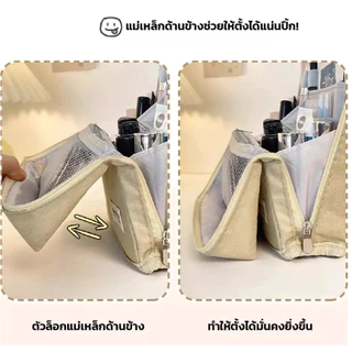กระเป๋าเครื่องสำอางกันน้ำ หลายช่อง ใหญ่สุด! ใช้เป็น กระเป๋าดินสอ นักเรียน ก็ได้ เก็บเครื่องสำอางก็ดี ฟังก์ชั่นครบ!