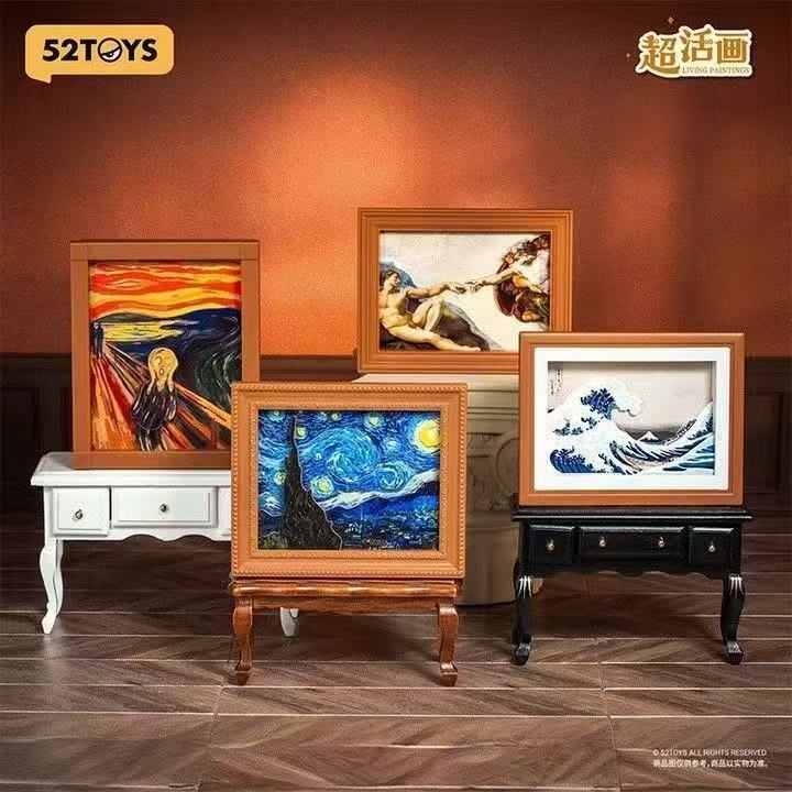 ZW [ของแท้] Magpie Pick-Up Super Living Painting World ภาพวาดที่มีชื่อเสียง Series Mystery Box อินเทรนด์เล่นรูปของเล่นของสะสม