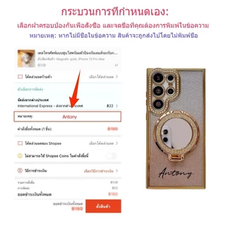 SAMSUNG ใหม่กระจกเงายืนชื่อออกแบบเคสโทรศัพท์สําหรับSamsung Galaxy s26 Ultra s25/s24/23 plus S23ultra S22 Ultra S24Plusปลอก