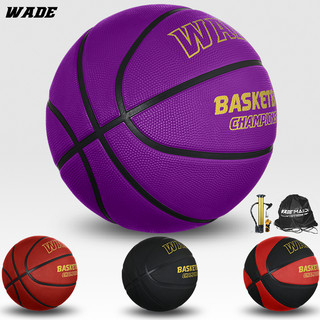 WADE Original Rubber size 7# Indoor/Outdoor Basketball for Adult School kids ball Classics Design Legal Bola Long Service Life(WD-776QH008)