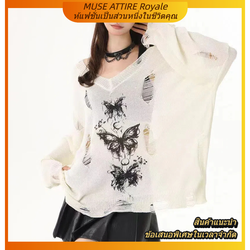 เสื้อถักลายกราฟฟิกแขนยาว ลายผีเสื้อ สไตล์แฟชั่นฤดูร้อน