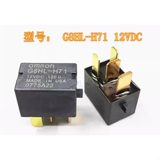 รีเลย์รถยนต์ G8HL-H71 12VDC รีเลย์แอร์รถยนต์