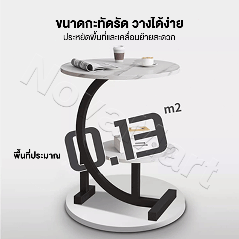 โต๊ะกาแฟ โต๊ะกลมเล็ก โต๊ะข้างเตียง รับน้ำหนักได้ 100kg Side Table โต๊ะข้างโซฟา - รูปที่ 3