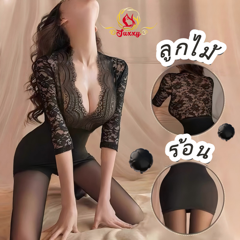 sexy juxxyชุดนอนไม่ได้นอน ซีทรู ชุดเดรส เซ็กซี่เครื่องแต่งกายที่เร้าใจชุดบอดี้สูทเซ็กซี่ C502-WH
