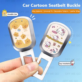 NEW1 PCS Universal Car Seat Belt Extender สําหรับ Toyota etc…