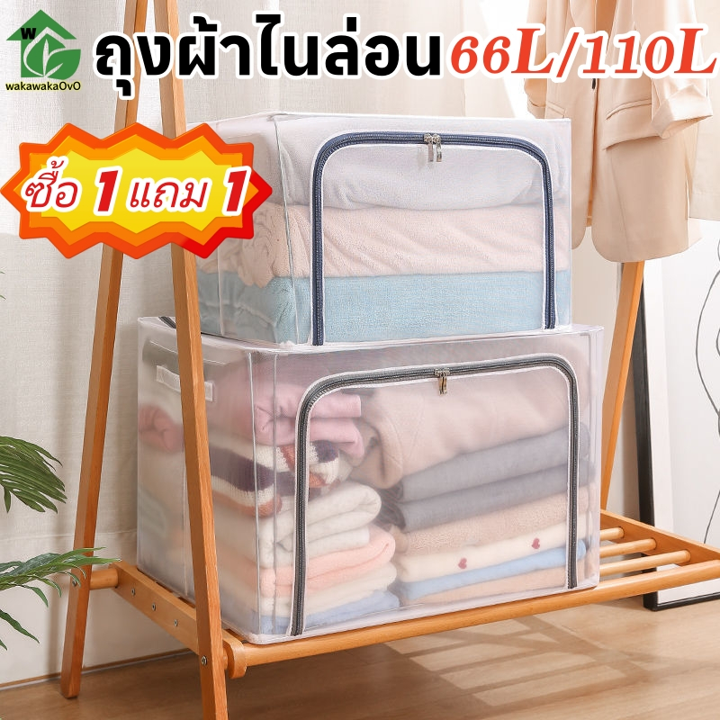 กล่องเก็บเสื้อผ้าไนลอนกันน้ํา - กล่องเก็บของขนาดใหญ่ 100L / 66L / 24L - กล่องเก็บของกันน้ํา - กล่องเก็บของแบบพับได้