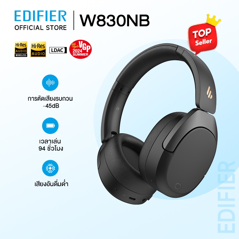 EDIFIER W830NB หูฟังครอบหูไร้สายชุดหูฟังบลูทูธ 5.4 พร้อม -45dbตัดเสียงรบกวน 94ชม เวลาเล่นชาร์จเร็ว