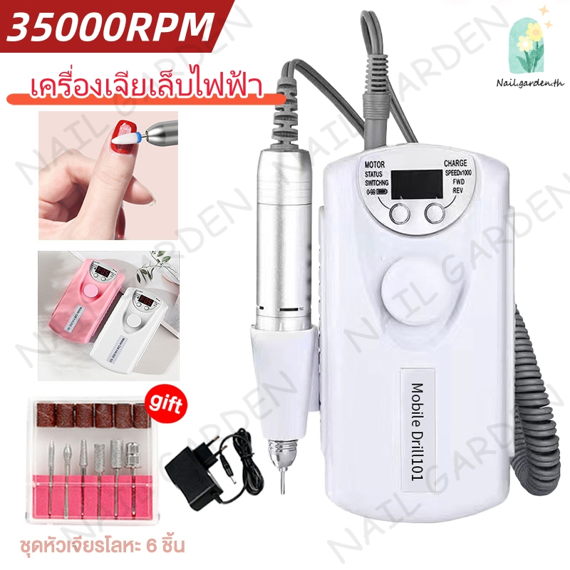 Nail.garden เครื่องเจียเล็บ เครื่องเจียเล็บไฟฟ้า ตะไบเล็บไฟฟ้า 35000RPM ตะไบไฟฟ้า ขนาดเล็ก แบบพกพา อุปกรณ์ทำเล็บ มืออาชีพ