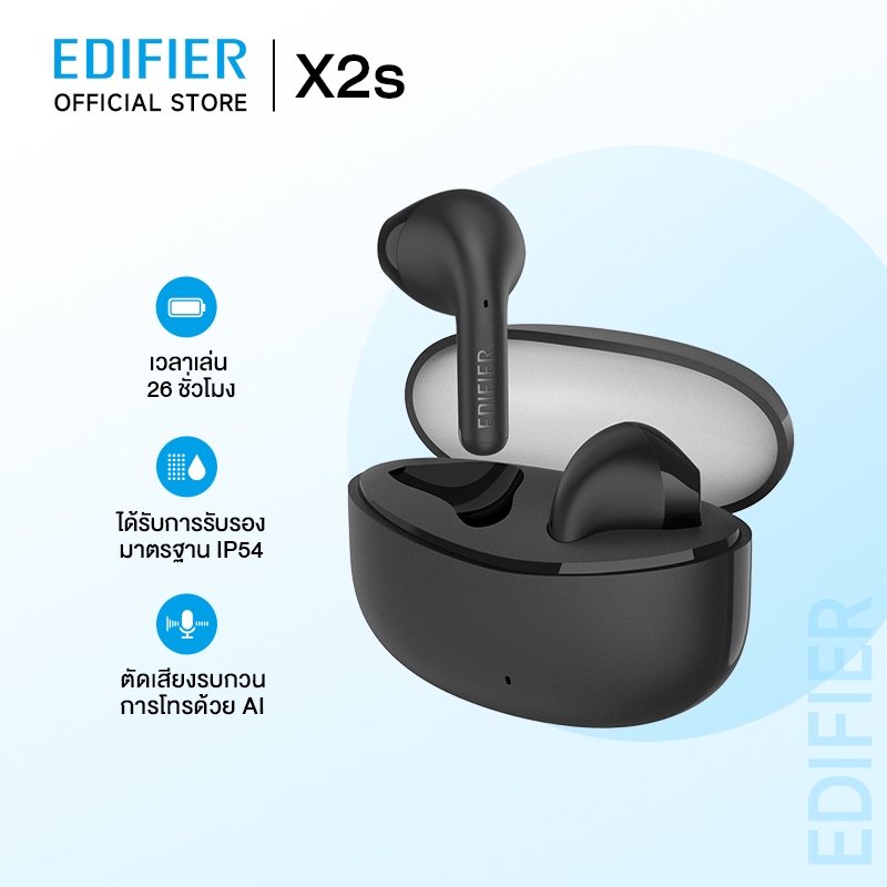 EDIFIER X2S/T10/X2 PLUS หูฟังบลูทูธหูฟังไร ้ สายบลูทูธหูฟังไร ้ สายหูฟังไร ้ สายหูฟังไร ้ สายที ่ แท