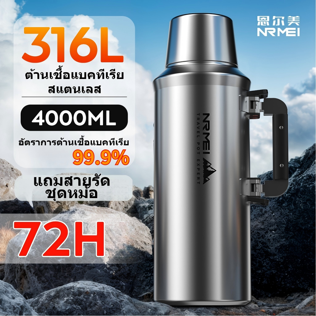 4000ml ทั้งหมดเหล็กฉนวนกาต้มน้ำความจุขนาดใหญ่สูญญากาศ 316 สแตนเลสกีฬากลางแจ้งเดินทางฉนวนขวดน้ำชา