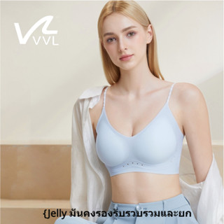 VVL บราไร้โครง บางเบาและเนื้อน้ำแข็ง สวมใส่สบาย ใส่ได้ทั้งปี…