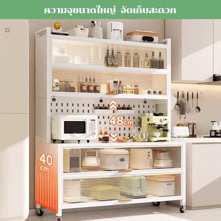 SY ตู้กับข้าวห้องครัว 5/6ชั้น ตู้เก็บของอเนกประสงค์ มีล้อเคลื่อนย้ายสะดวก ดีไซน์กันฝุ่น ประตูตู้พลิก