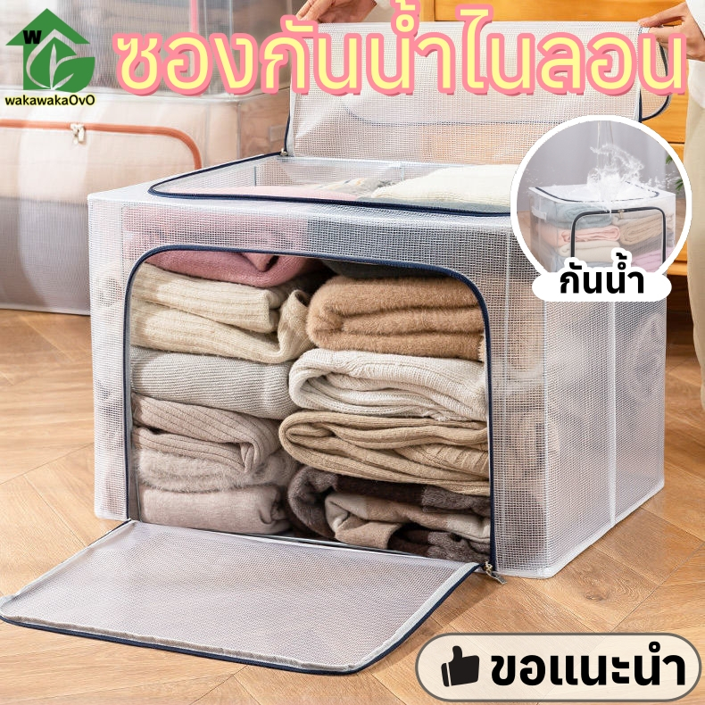 [COD]กล่องเก็บเสื้อผ้าไนลอนกันน้ํา - กล่องเก็บของขนาดใหญ่ 100L / 66L / 24L - กล่องเก็บของกันน้ํา - กล่องเก็บของแบบพับได้