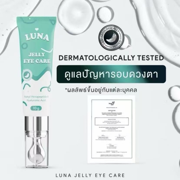 LUNA JELLY EYE CARE CREAM