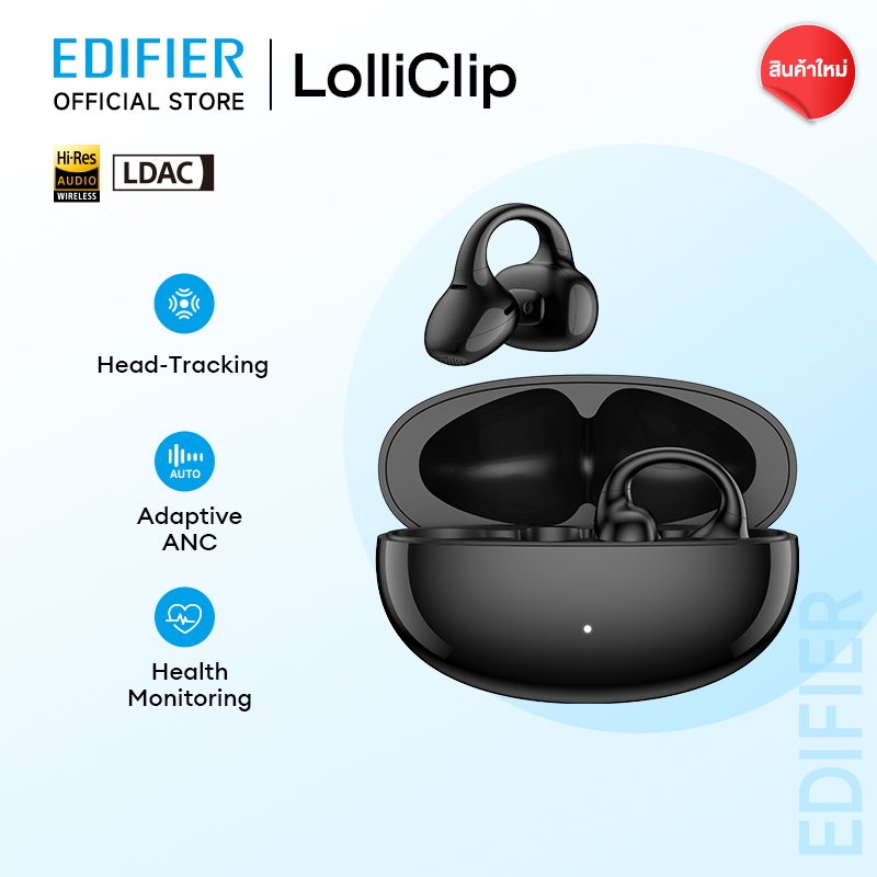 EDIFIER LolliClip/Comfo Q หูฟังไร้สายแบบเปิดหูบลูทูธ 5.4 หูฟังพร้อมไดรเวอร์แบบไดนามิก 13 มม. Adaptiv
