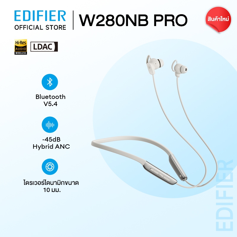 EDIFIER W280NB PRO ชุดหูฟังบลูทูธหูฟังกีฬาไร้สายหูฟังตัดเสียงรบกวนหูฟังกีฬาไร้สายพร้อมระบบตัดเสียงรบ