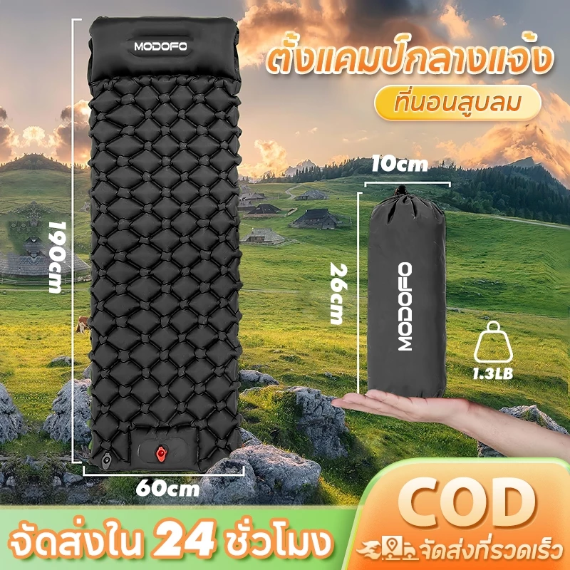ที่นอนเป่าลมพกพาพร้อมหมอน ขนาด 190x60 ซม สำหรับตั้งแคมป์