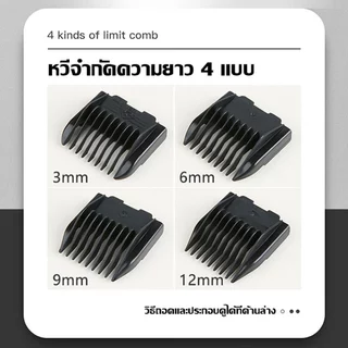 【 5 ปี】ปัตตาเลี่ยนไร้สาย ชาร์จ USB โกนหนวด ไม่ทำร้ายผิว ปัตตาเลี่ยนตัดผม ตัดผมผู้ชาย ปัตตาเลี่ยน เครื่องตัดผม