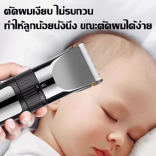 【 5 ปี】ปัตตาเลี่ยนไร้สาย ชาร์จ USB โกนหนวด ไม่ทำร้ายผิว ปัตตาเลี่ยนตัดผม ตัดผมผู้ชาย ปัตตาเลี่ยน เครื่องตัดผม