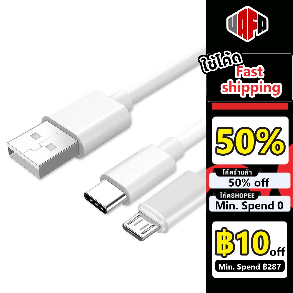 Vafa สายชาร์จ USB C Micro usb ยาว 1 เมตร สําหรับโทรศัพท์มือถือ