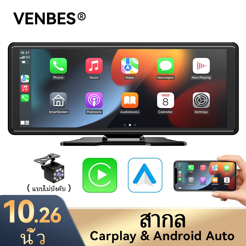 VENBES แบบพกพา 10.26 นิ้ว เครื่องเล่นมัลติมีเดีย Wireless CarPlay Android Auto หน้าจอสัมผัส บลูทูธ USB/TF/AUX