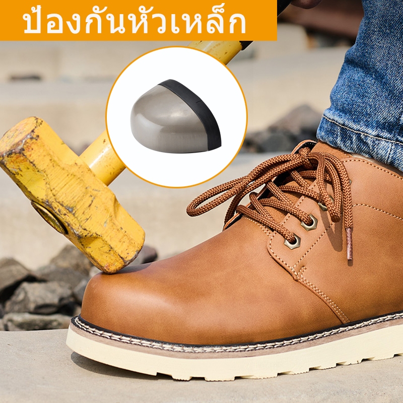 รองเท้านิรภัย รองเท้าหนังเหล็ก ป้องกันการลื่นน้ำกระเซ็น ไซส์ 39-46 ราคา ถูกที่สุด ดีลบีเคเค แกลเลอรีภาพที่ 2