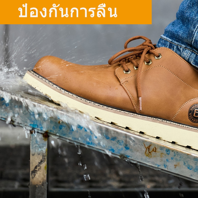 รองเท้านิรภัย รองเท้าหนังเหล็ก ป้องกันการลื่นน้ำกระเซ็น ไซส์ 39-46 ราคา ถูกที่สุด ดีลบีเคเค แกลเลอรีภาพที่ 5