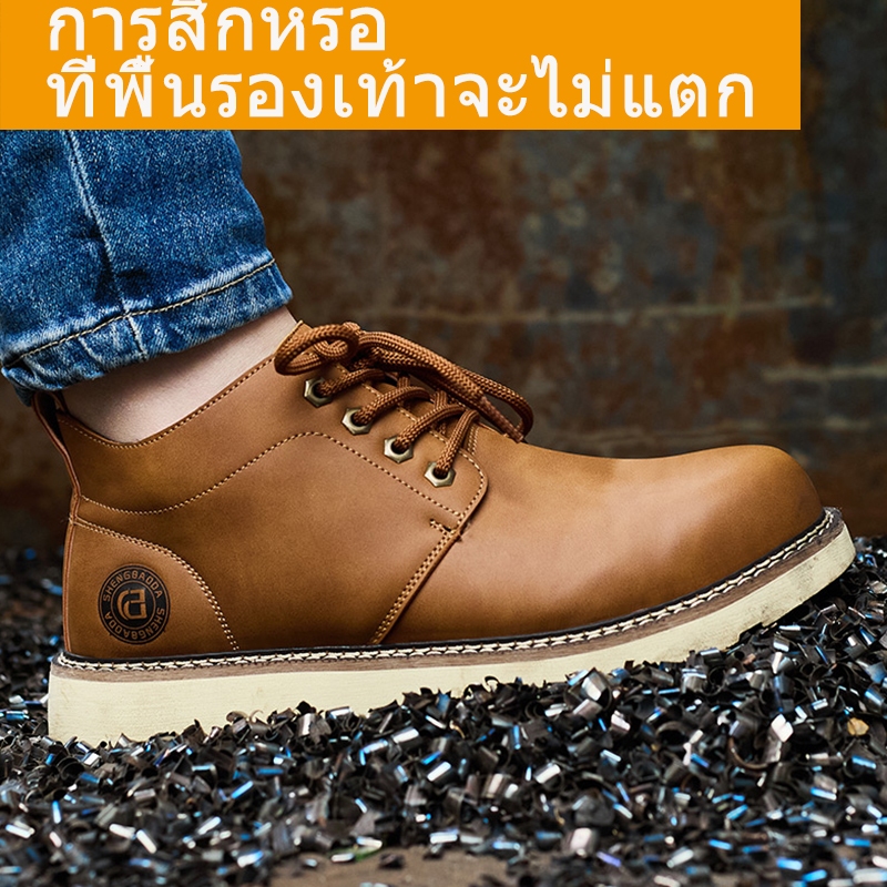รองเท้านิรภัย รองเท้าหนังเหล็ก ป้องกันการลื่นน้ำกระเซ็น ไซส์ 39-46 ราคา ถูกที่สุด ดีลบีเคเค แกลเลอรีภาพที่ 4