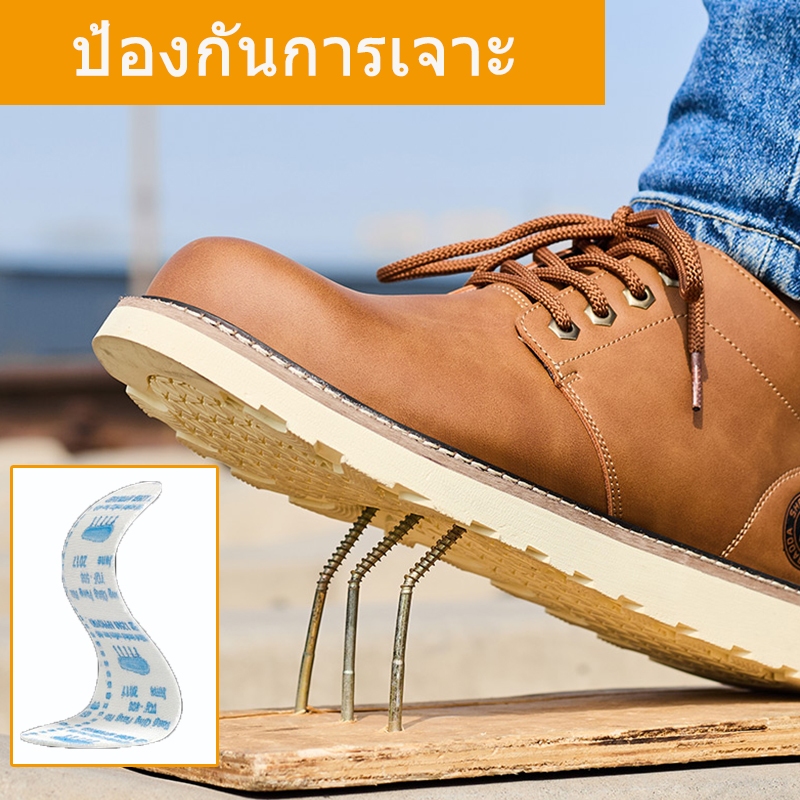 รองเท้านิรภัย รองเท้าหนังเหล็ก ป้องกันการลื่นน้ำกระเซ็น ไซส์ 39-46 ราคา ถูกที่สุด ดีลบีเคเค แกลเลอรีภาพที่ 3