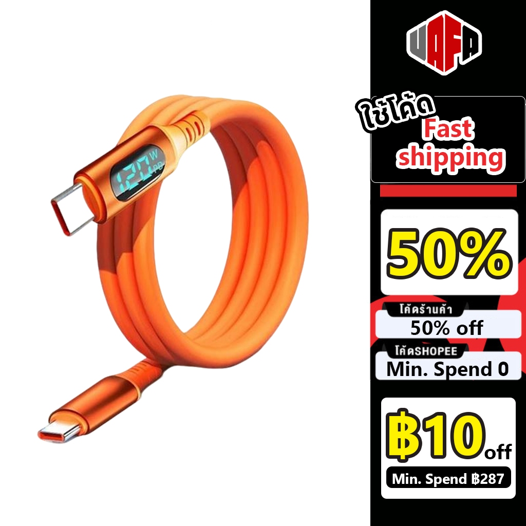 Vafa 120W 6A USB ถึง Type C Type-C to C จอแสดงผลดิจิตอลข้อมูลสาย QC PD Fast Charger ข้อมูลสายสําหรับ lOS Huawe