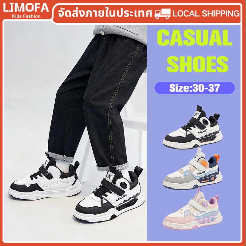 [Local Shipping] รองเท้าเด็ก 6-12 ขวบ 👟 พื้นยางกันลื่นมั่นใจ สีสวยไม่กลัวเปื้อน ใส่แล้วเบาสบาย วิ่งเล่นได้ทั้งวัน