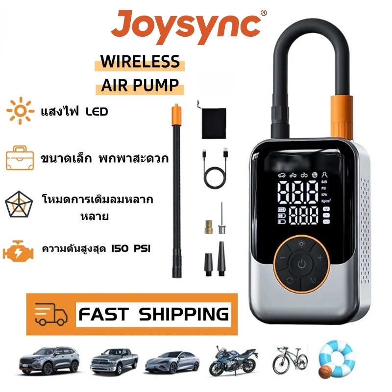 จอยซิน ปั๊มยางไฟฟ้าแบบพกพา – 150ปอนด์ต่อตารางนิ้ว ปั๊มจักรยานอัจฉริยะพร้อมเกจวัดดิจิตอล, ปิดเครื่องอัตโนมัติ, ยูเอสบี-ค ชาร์จเครื่องอัดอากาศสําหรับรถยนต์, จ-จักรยาน, จักรยาน, รถจักรยานยนต์, ลูก