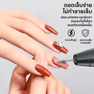 INSMART เครื่องเจียเล็บไฟฟ้า เครื่องขัดเล็บและขจัดผิวที่ตายแล้ว ตะไบไฟฟ้า เครื่องขัดเล็บไฟฟ้า