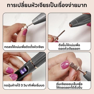 INSMART เครื่องเจียเล็บไฟฟ้า เครื่องขัดเล็บและขจัดผิวที่ตายแล้ว ตะไบไฟฟ้า เครื่องขัดเล็บไฟฟ้า